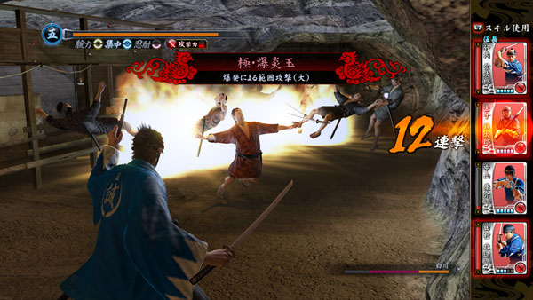 GAME-0009663_05.jpg