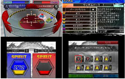 3DS メタルファイト ベイブレード 4D×ZEROG アルティメット