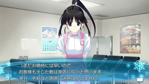 GAME-0009809_06.jpg