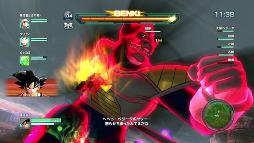GAME-0009830_06.jpg