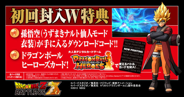 GAME-0009830_16.jpg