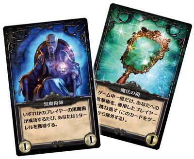 グリモリア 完全日本語版 グリモリア ボードゲーム ジャンク品になり