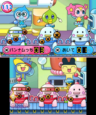 3DS たまごっち！せーしゅんのドリームスクール[バンダイナムコ