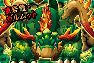 パズドラ】木セトの評価とおすすめ潜在覚醒・超覚醒 - アルテマ