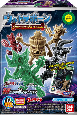 ウルトラボーン　12種　フルコンプセット ウルトラボーン ウルトライブスペシャル 12個入りBOX（食玩
