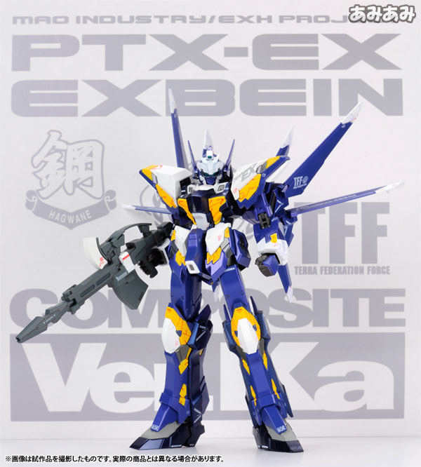 COMPOSITE Ver.Ka スーパーロボット大戦 エクスバイン