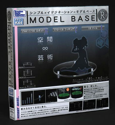 FIGURE-004265_04.jpg