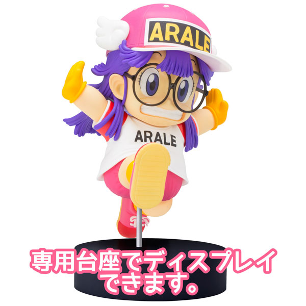 Dr.スランプ アラレちゃん 則巻アラレ 完成品フィギュア