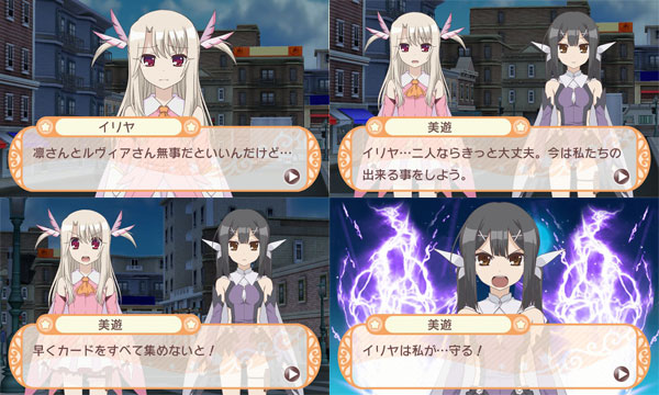あみあみ限定特典】【特典】3DS Fate/kaleid liner プリズマ