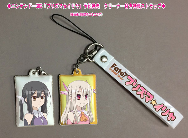 あみあみ限定特典】【特典】3DS Fate/kaleid liner プリズマ