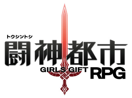 3DS 闘神都市
