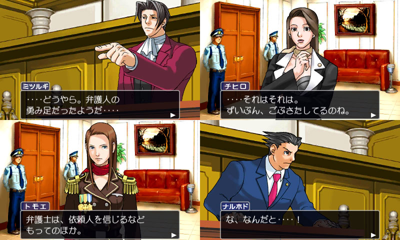 【美品！ソフト内蔵あり完動品】 New3DS 　ドラクエ　逆転裁判　など Amazon.co.jp: 逆転裁判123 成歩堂セレクション - 3DS : ゲーム