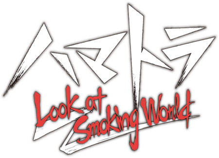 特典】3DS ハマトラ Look at Smoking World(予約特典：ハニーICカード