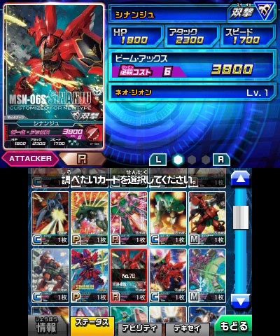 GAME-0010936_03.jpg
