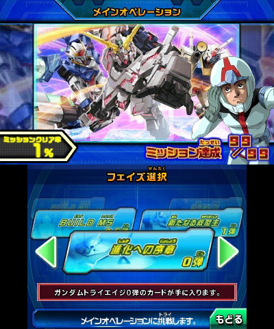 GAME-0010936_04.jpg