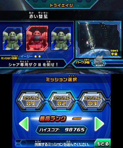 GAME-0010936_05.jpg