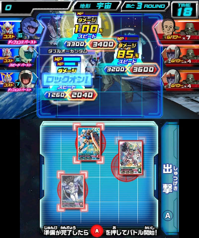 GAME-0010936_06.jpg
