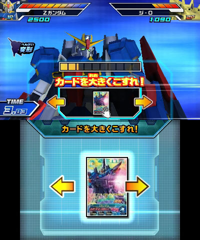 GAME-0010936_07.jpg