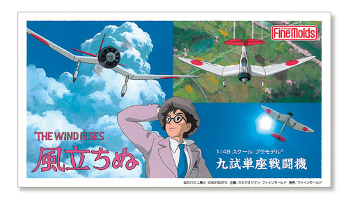TOY-SCL2-23786_01.jpg