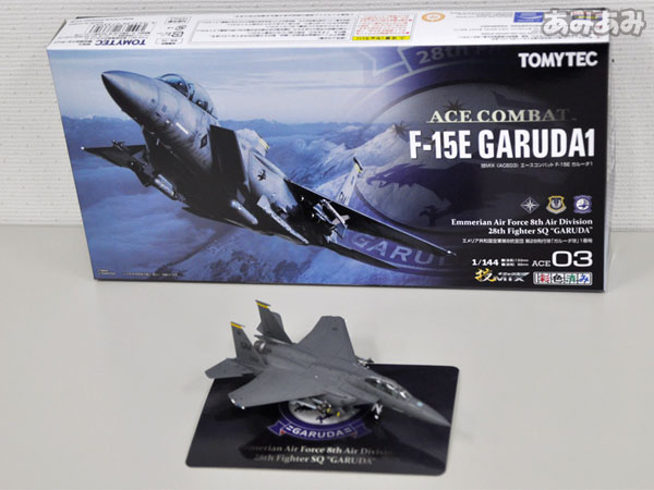 技MIX 航空機シリーズ 技ACE03 1/144 エースコンバット F-15E ガルーダ