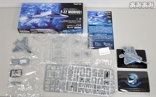 技MIX 航空機シリーズ 技ACE04 1/144 エースコンバット F-22