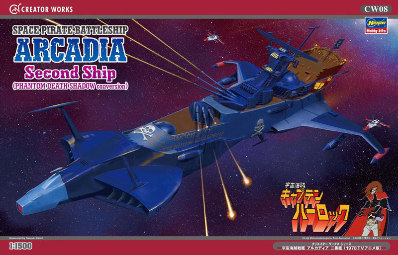 TOY-SCL2-26864_08.jpg