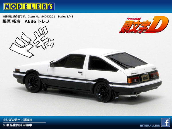 TOY-SCL2-27623_01.jpg