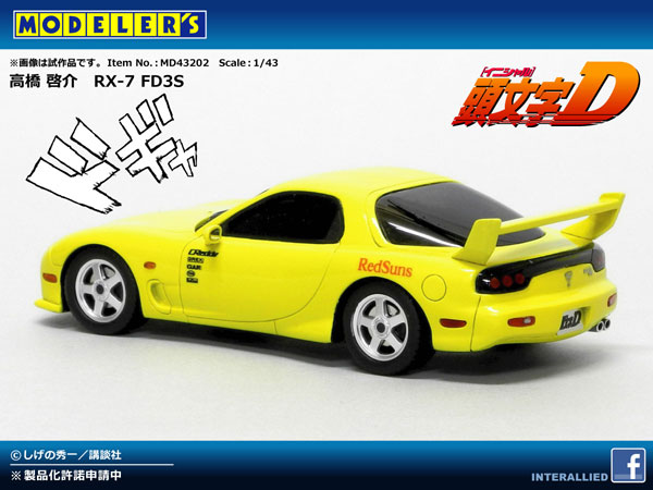 TOY-SCL2-27624_01.jpg