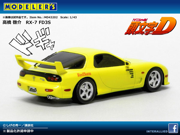 TOY-SCL2-27624_02.jpg