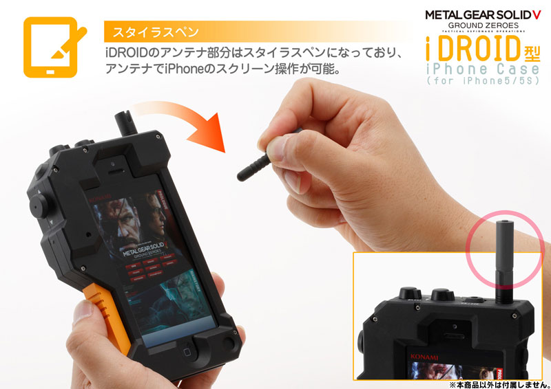 メタルギアソリッドV グラウンド・ゼロズ iDROID型iPhoneケース