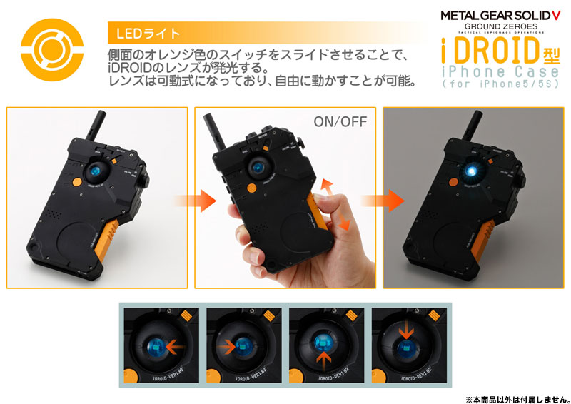 メタルギア iDROIDケース 千値練 メタルギアソリッドV グラウンド・ゼロズ iDROID型iPhoneケース