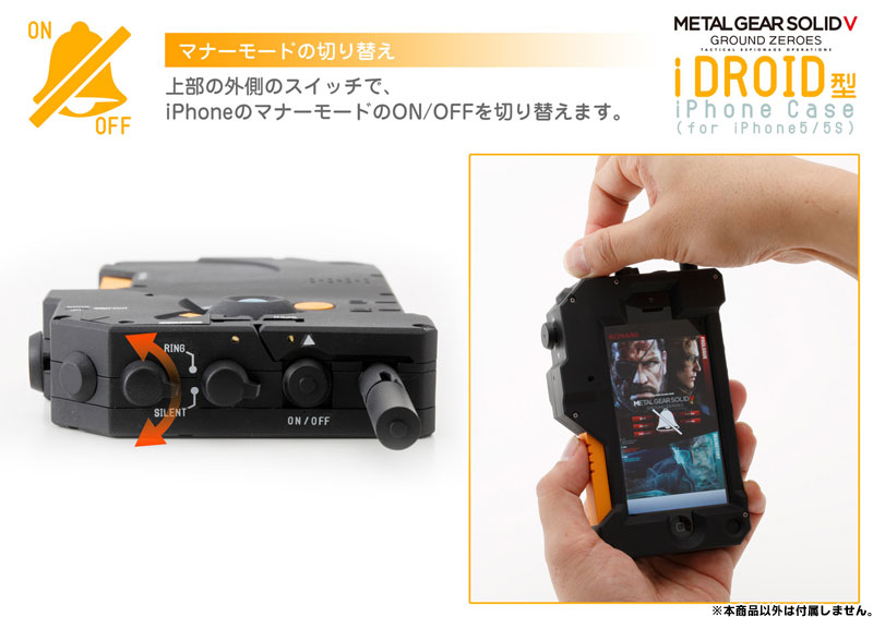 メタルギアソリッドV グラウンド・ゼロズ iDROID型iPhoneケース