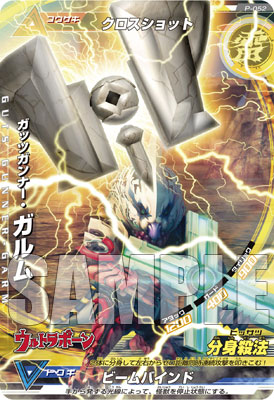 食玩フィギュア ウルトラボーン 大量まとめ ウルトラボーン 大怪獣ラッシュスペシャル 12個入りBOX（食玩