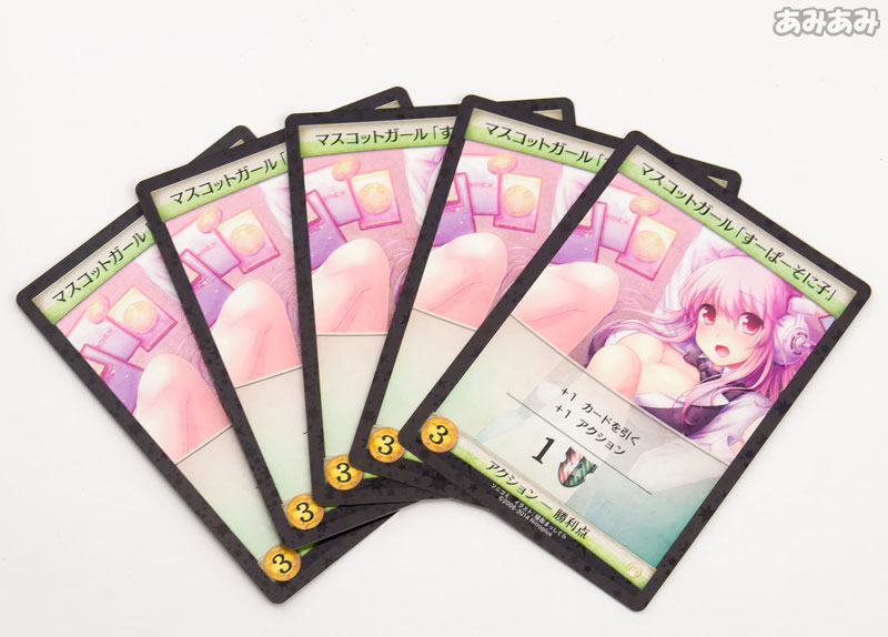 すーぱーそに子 ディーラーVer. 限定版 1/8 完成品フィギュア (ホビージャパン誌上通販、ホビージャパンオンラインショップ限定) FIGURE-002008_13.jpg