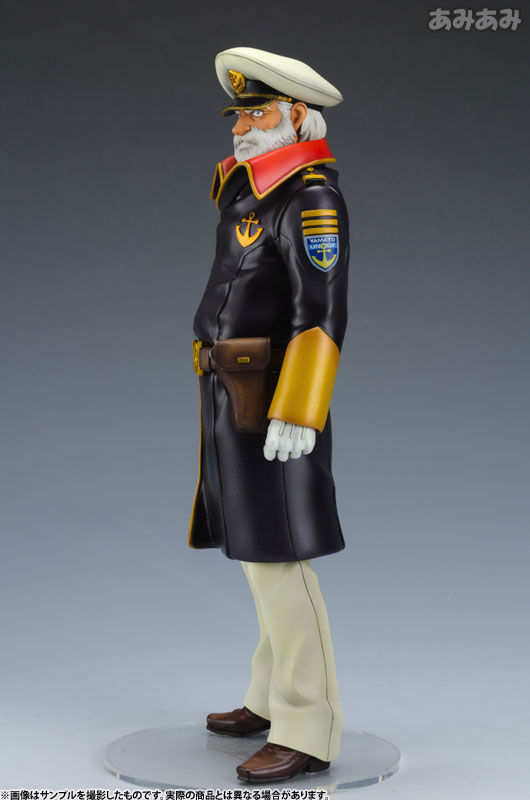 ヤマトガイズコレクション 宇宙戦艦ヤマト2199 沖田十三 1/8 完成品