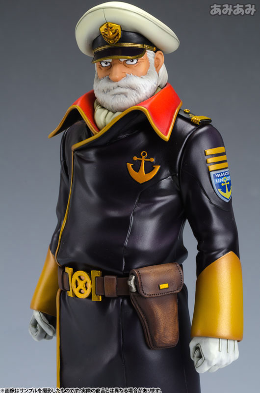 ヤマトガイズコレクション 宇宙戦艦ヤマト2199 沖田十三 1/8 完成品