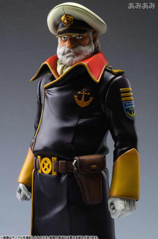 れっどいるヤマトカイズコレクション　宇宙戦艦ヤマト2199 沖田十三 ヤマトガイズコレクション 宇宙戦艦ヤマト2199 沖田十三 1/8 完成品