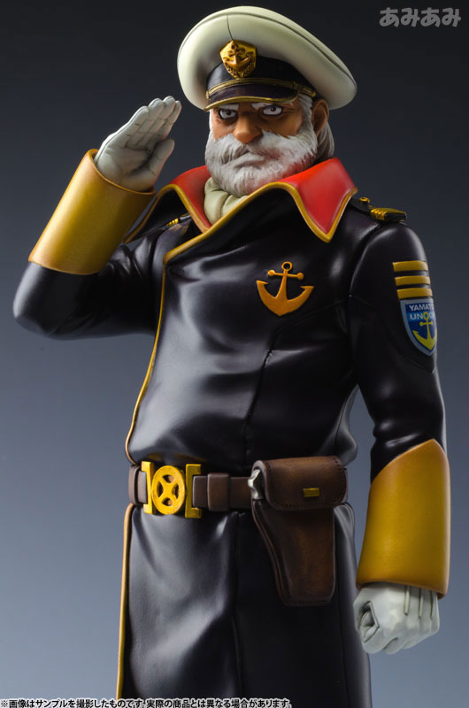 ヤマトガイズコレクション 宇宙戦艦ヤマト2199 沖田十三 1/8 完成品