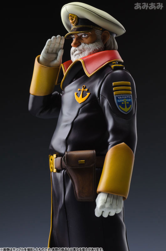 ヤマトガイズコレクション 宇宙戦艦ヤマト2199 沖田十三 1/8 完成品