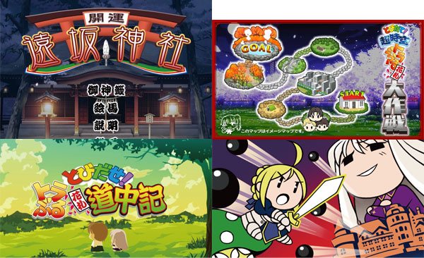GAME-0011416_08.jpg