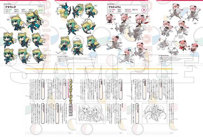 GAME-0011416_21.jpg