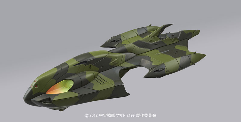 宇宙戦艦ヤマト2199 1/1000 大ガミラス帝国航宙艦隊 ガミラス艦