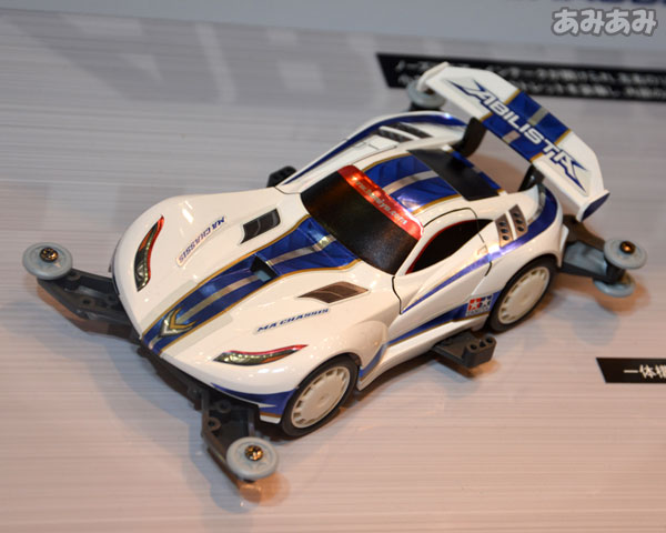 1/32 ミニ四駆PROシリーズ No.39 アビリスタ(MAシャーシ)[タミヤ