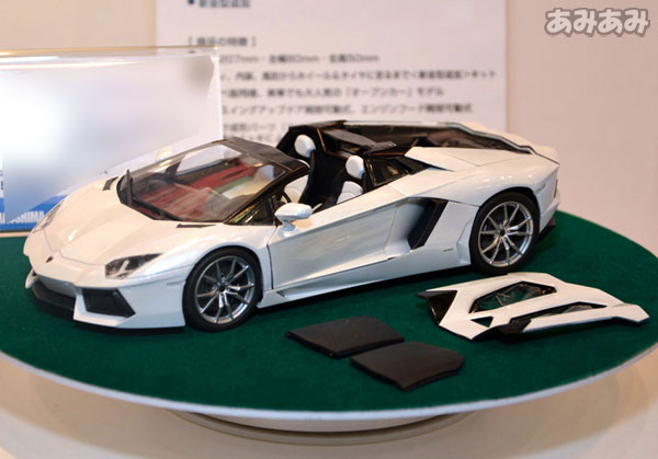 1/24 スーパーカー No.12 ランボルギーニ アヴェンタドール LP700-4 ...