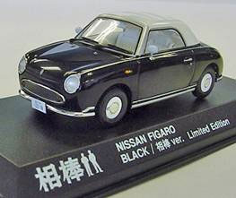 TOY-SCL2-29509_03.jpg