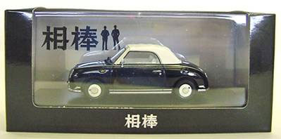 TOY-SCL2-29509_04.jpg