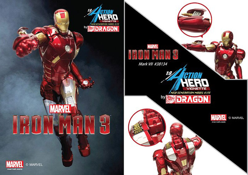 新品未開封】ドラゴン アベンジャーズ アイアンマン Mk.VII