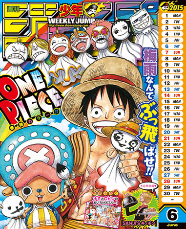 コミックカレンダー15 One Piece 卓上型 集英社 在庫切れ