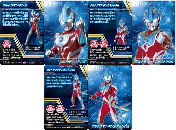 ウルトラマンギンガS ブイチョコウエハース 20個入りBOX（食玩