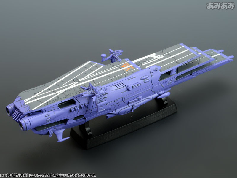 コスモフリートスペシャル 宇宙戦艦ヤマト2199 ガイペロン級多層式航宙空母 ＜ランベア＞
